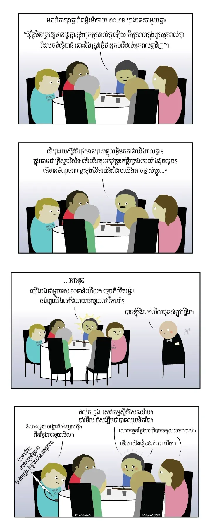 ...ααα»αααα ααΎααααΈβαααααΎ