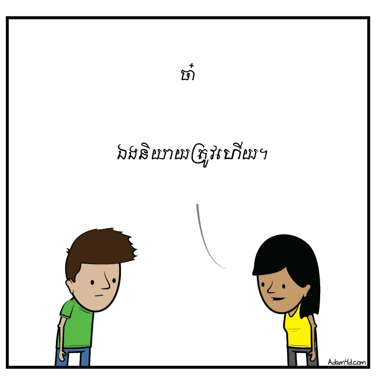 លុយជា​មេ​ឫស​នៃ​សេចក្ដី​អាក្រក់