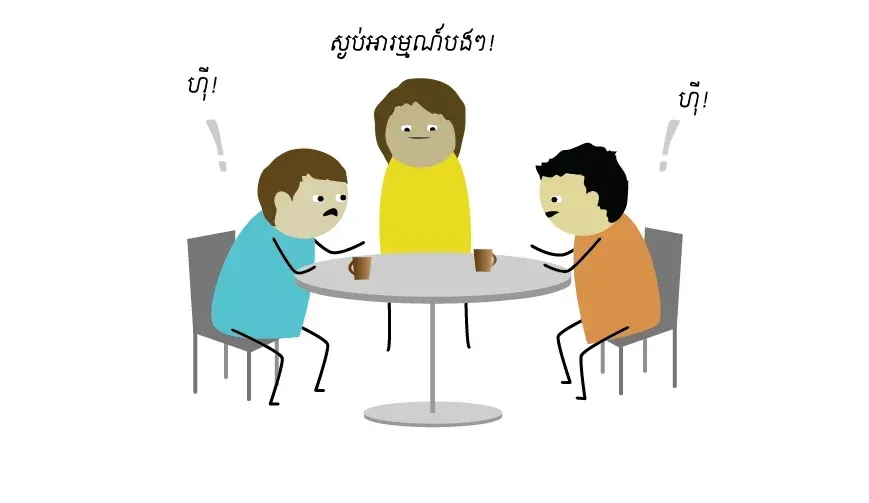 ទេវវិទ្យា​ដ៏​មិន​ល្អ