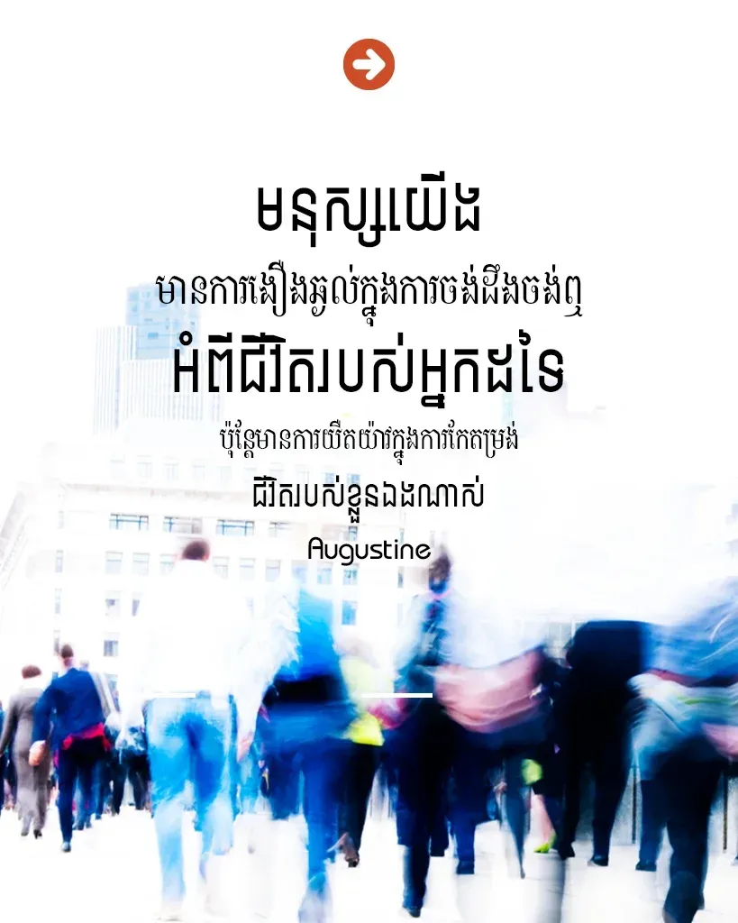 មាន​ការ​យឺត​យ៉ាវ​ក្នុង​ការកែតម្រង់