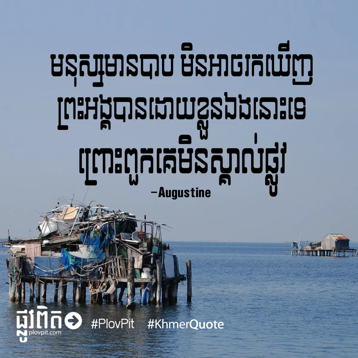 មិនអាចរកឃើញ
