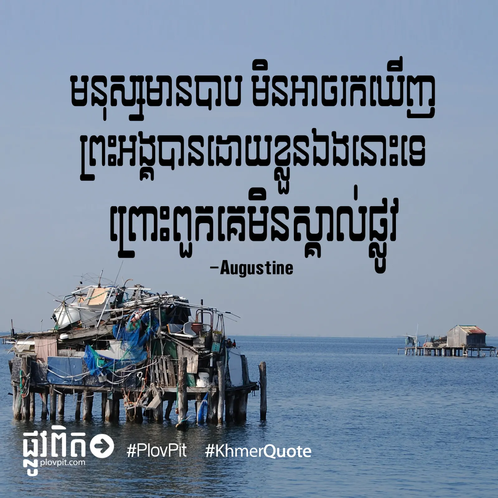 មិន​អាច​រក​ឃើញ