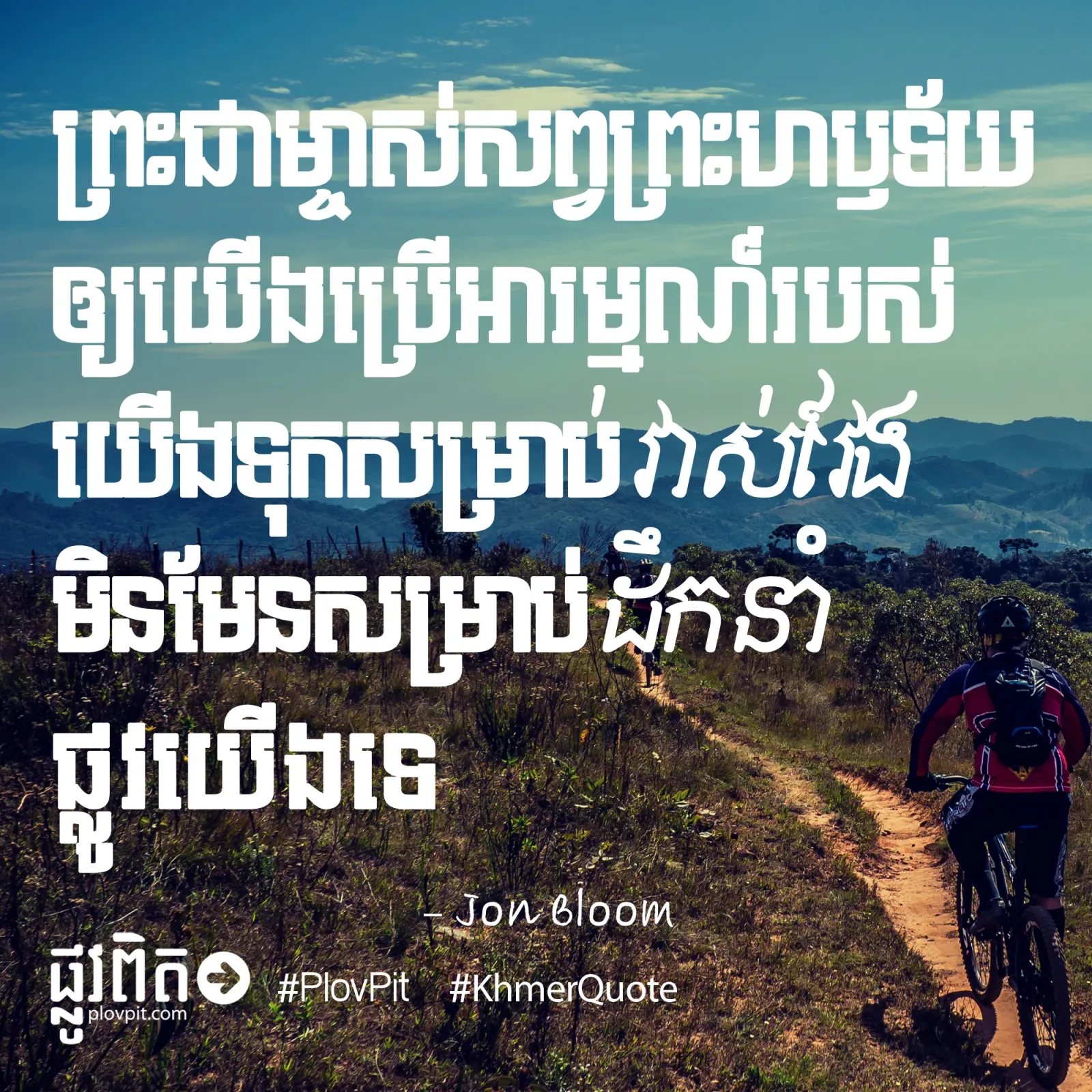 អារម្មណ៍