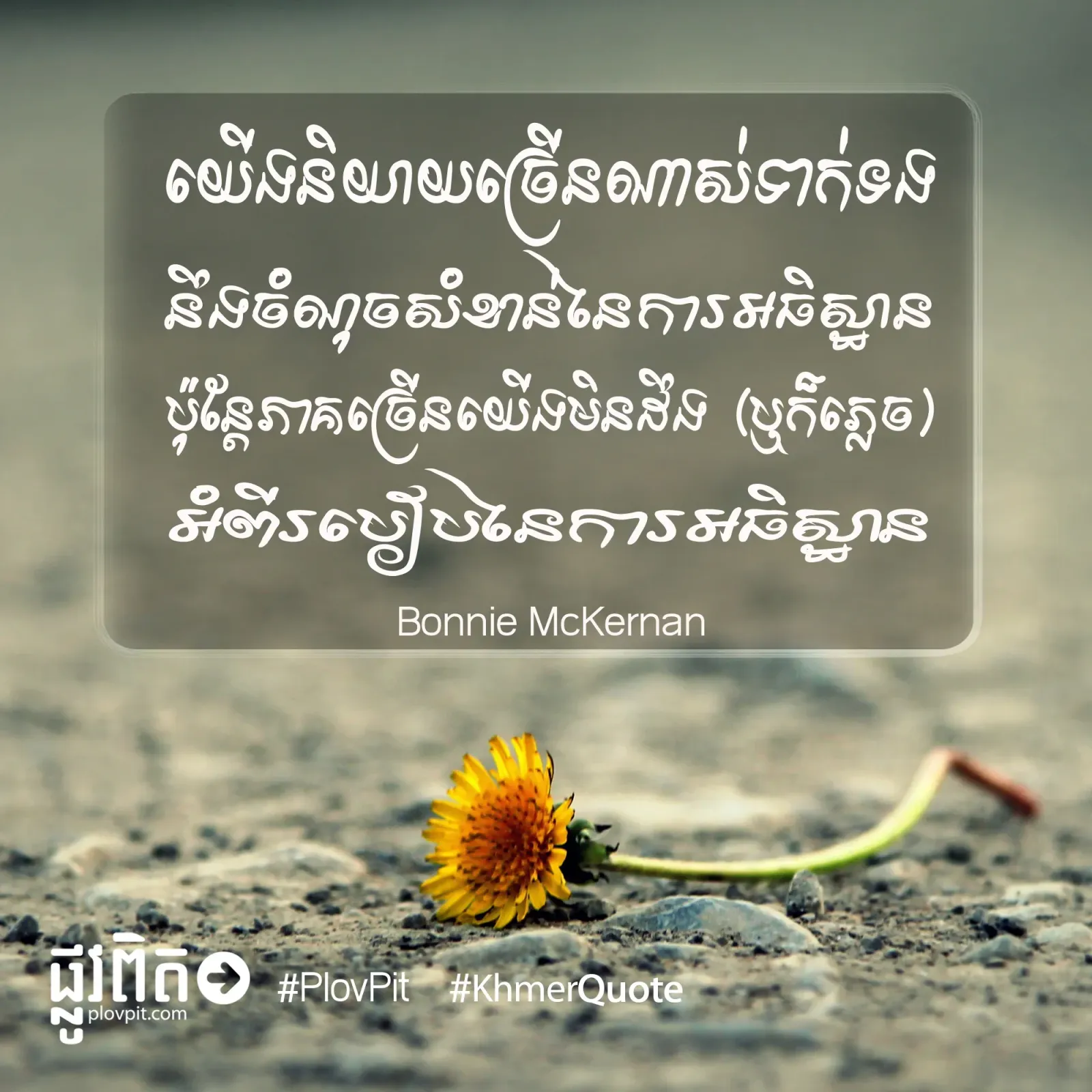 ចំណុច​សំខាន់​នៃ​ការ​អធិស្ឋាន