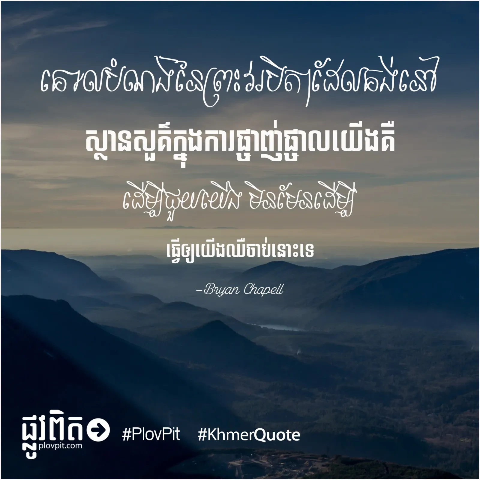 គោល​បំណង