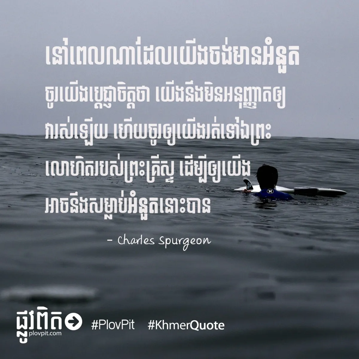 អនុញ្ញាត​ឲ្យ​