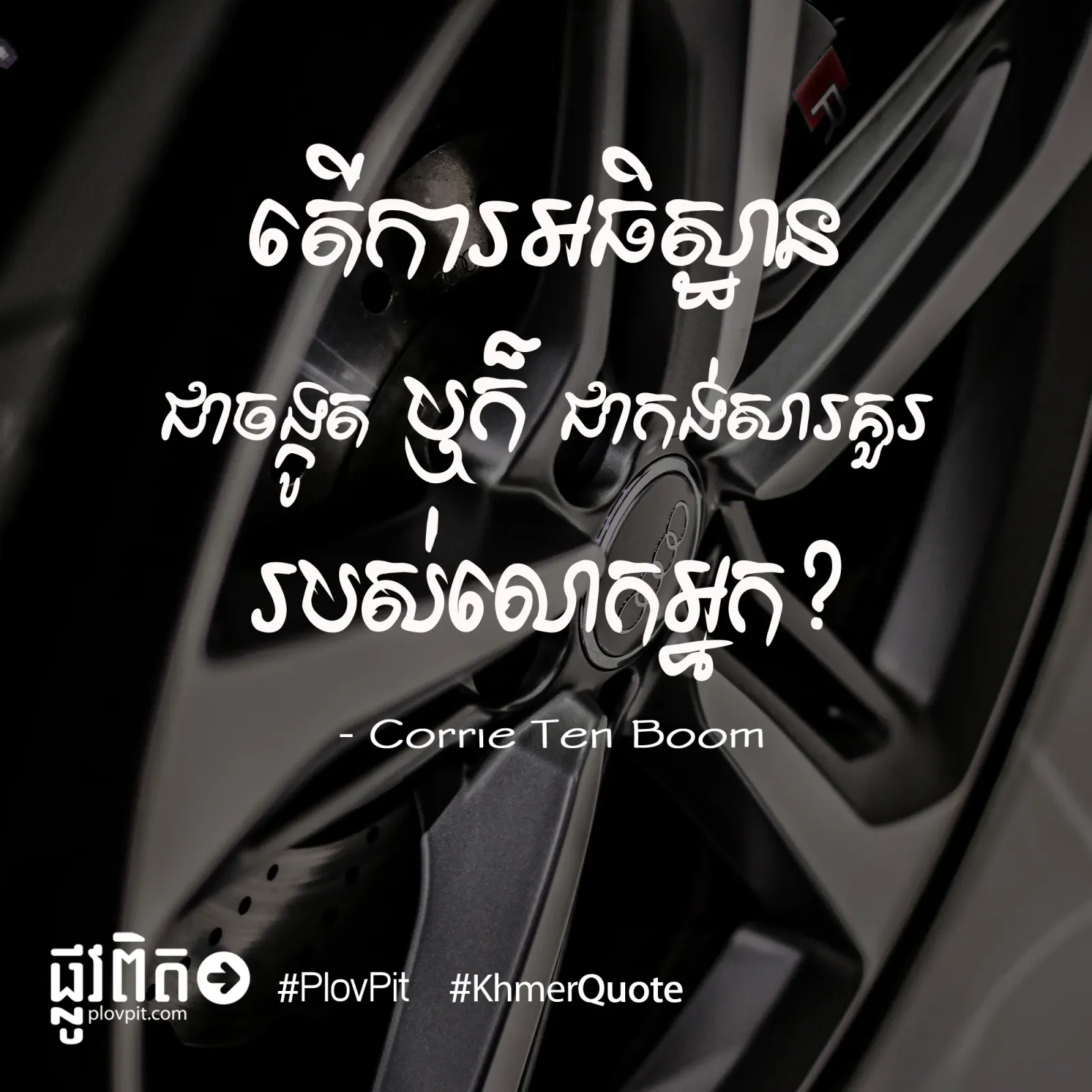 កង់សារគួរ
