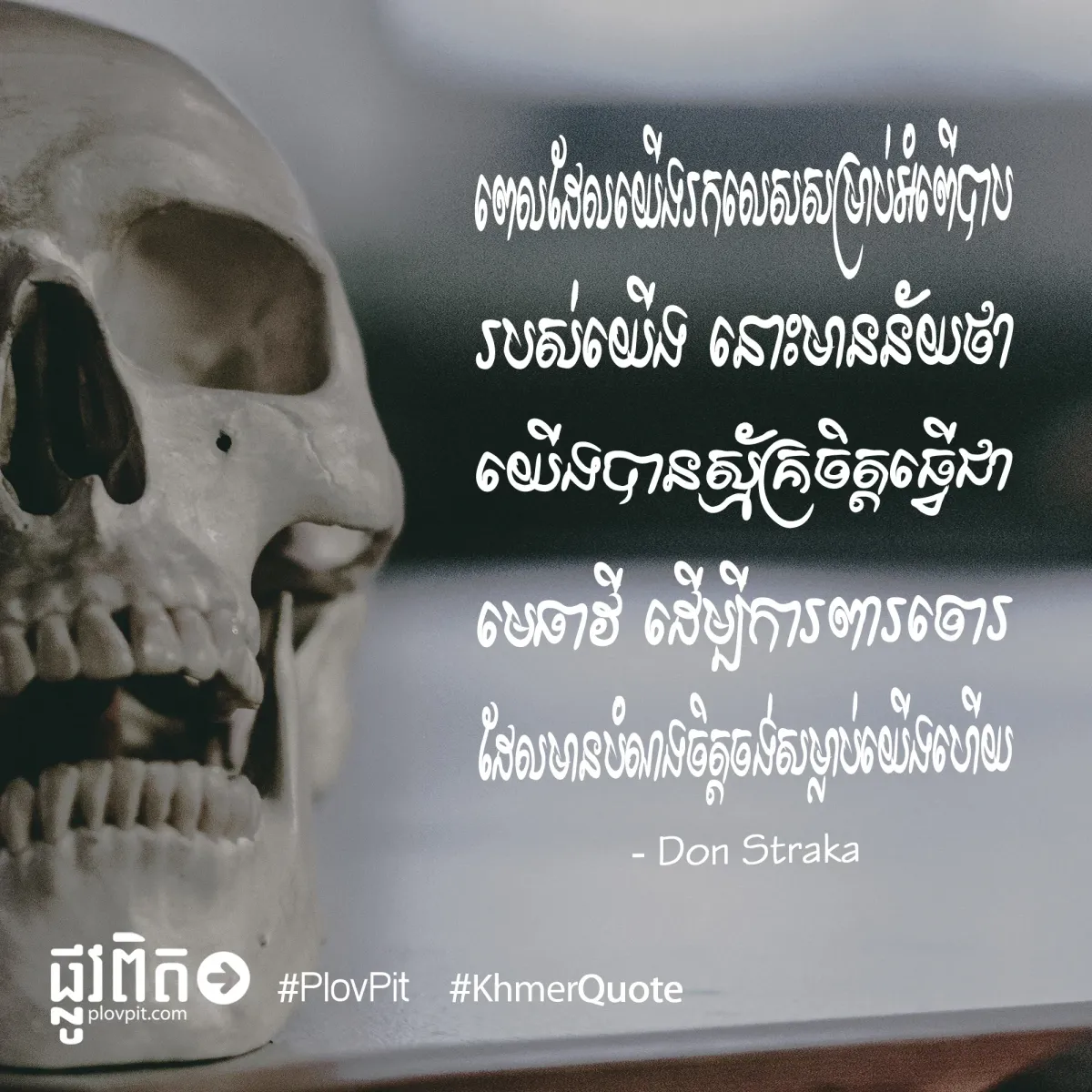 ធ្វើ​ជា​មេធាវី