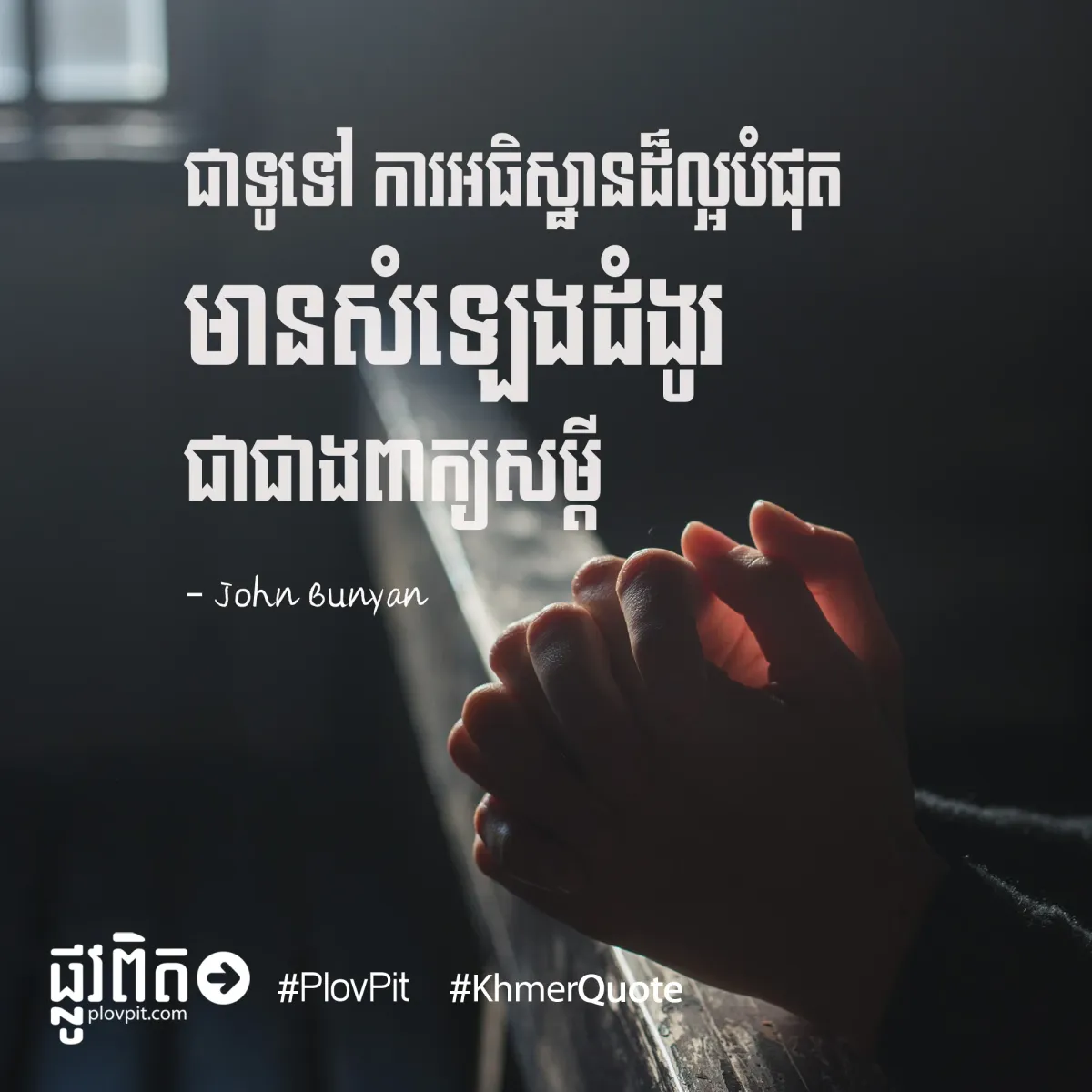មាន​សំឡេង