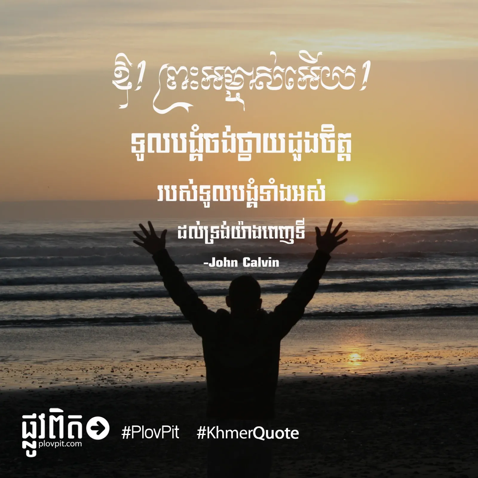 យ៉ាងពេញទី