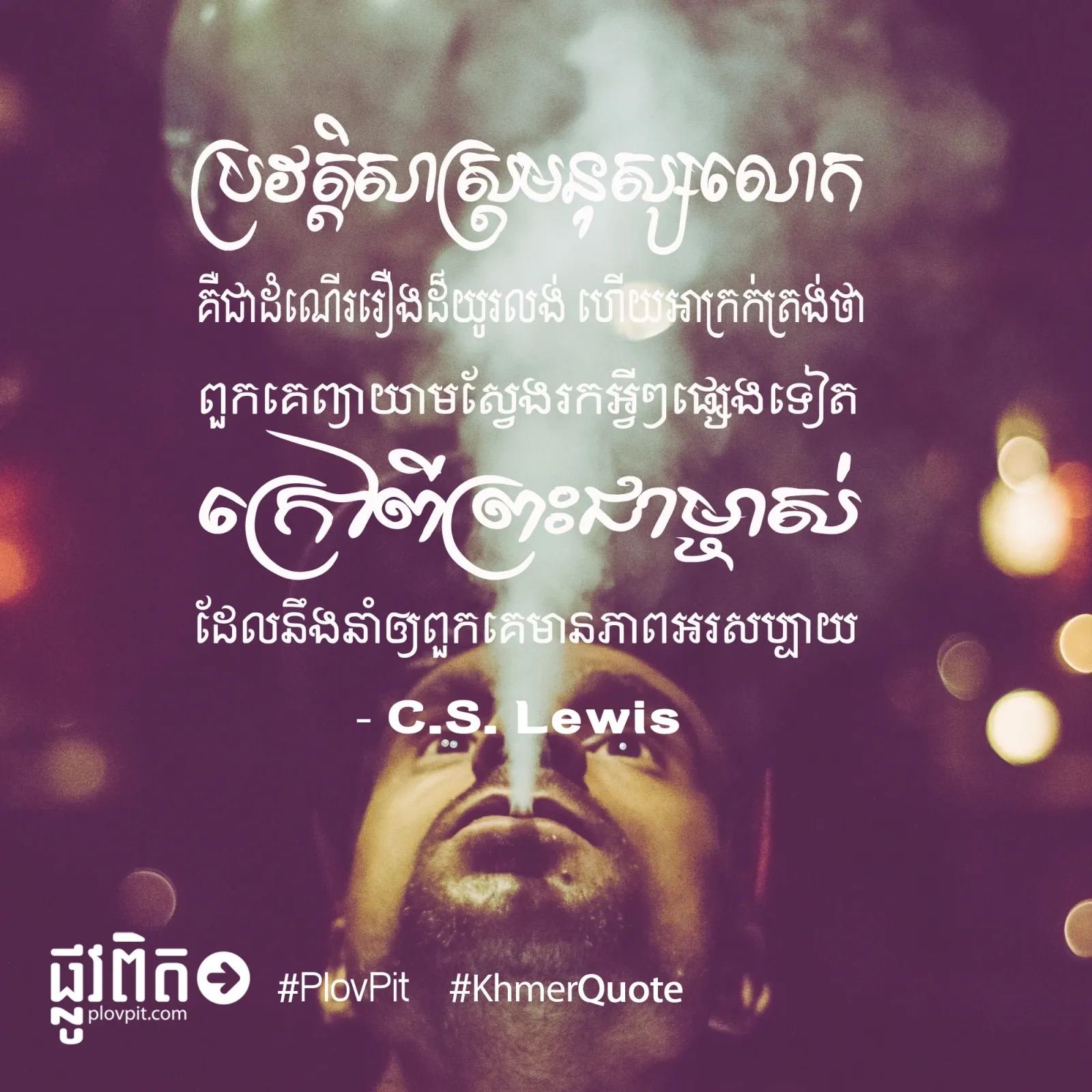 ប្រវត្តិសាស្ត្រមនុស្ស