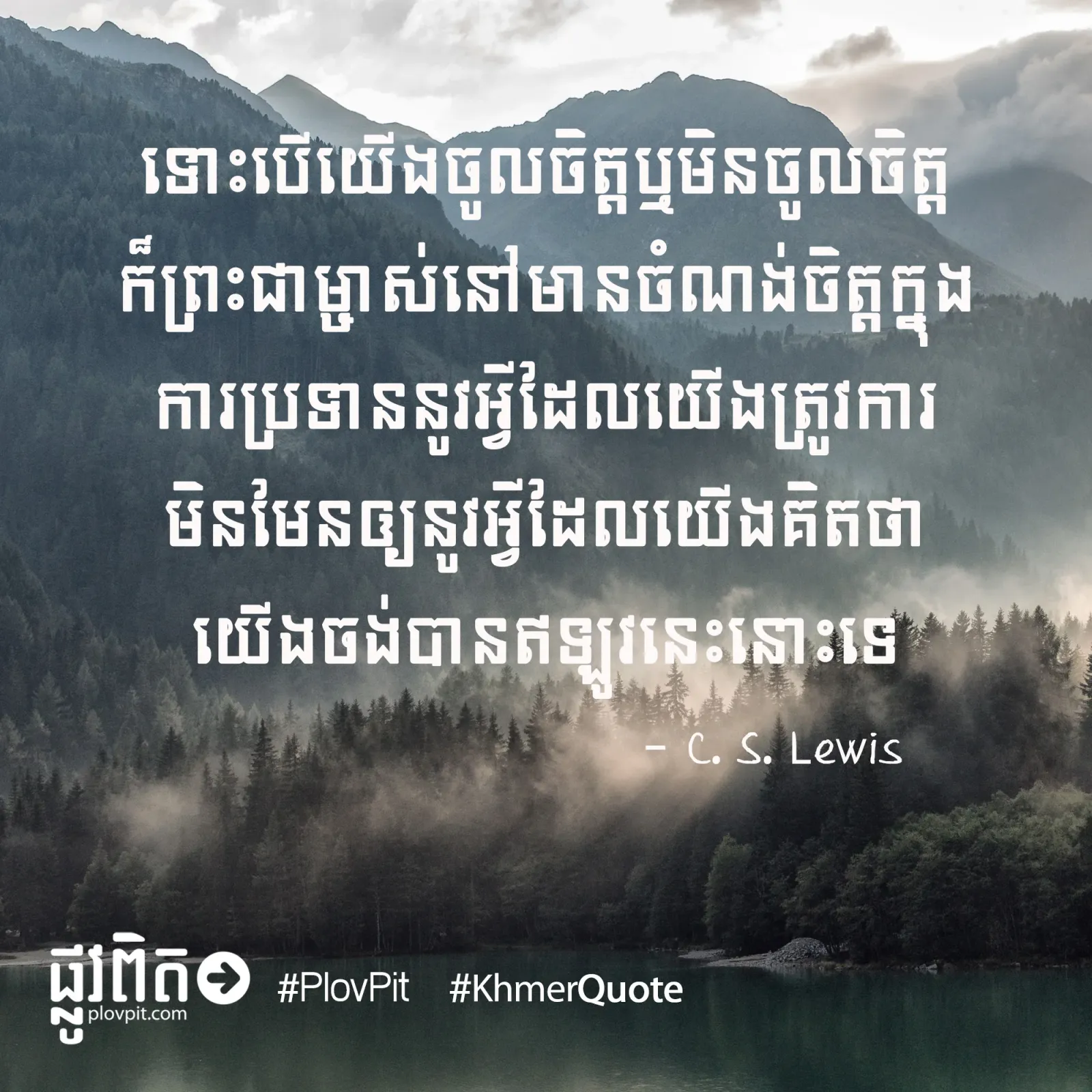 តម្រូវការ & ចំណង់ចិត្ត