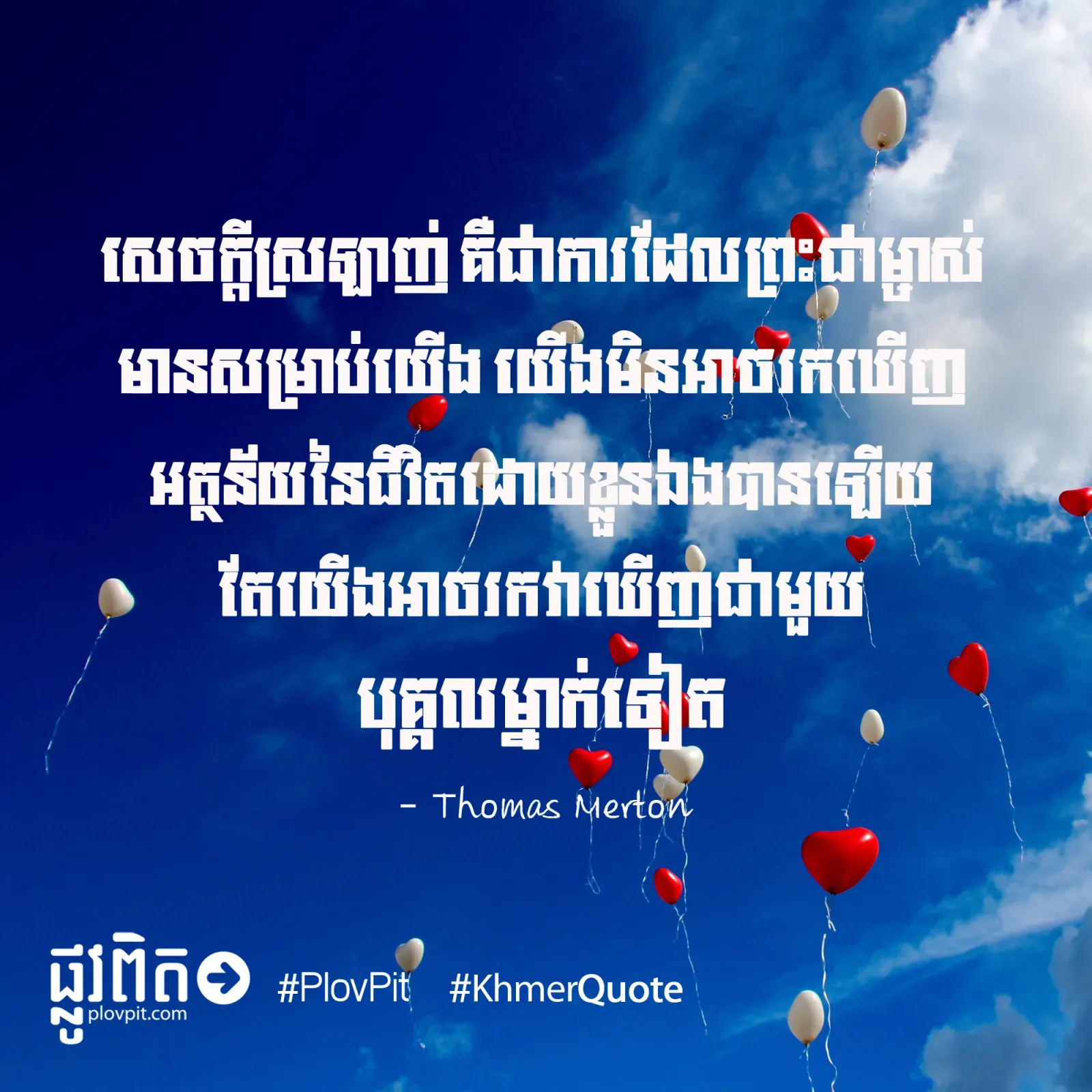 អត្ថន័យ​នៃ​ជីវិត