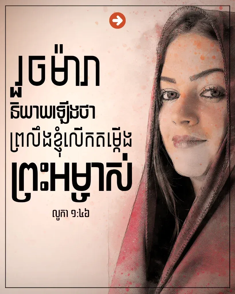 ម៉ារានិយាយឡើងថា
