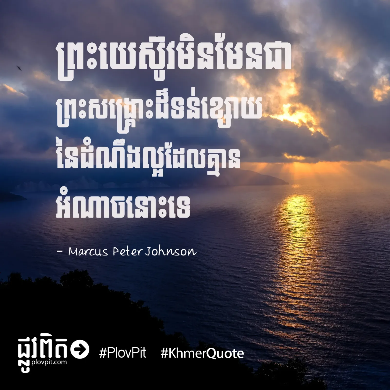 ផ្លែក​ទាំង​មូល