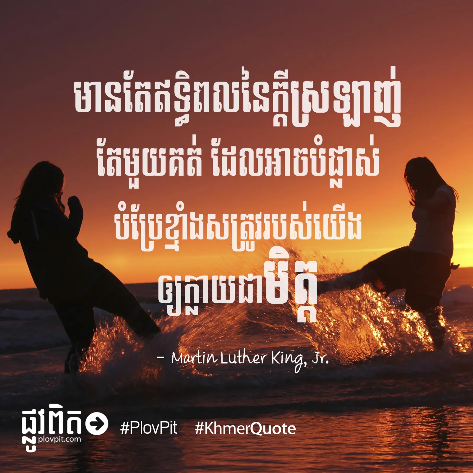 ឥទ្ធិពល