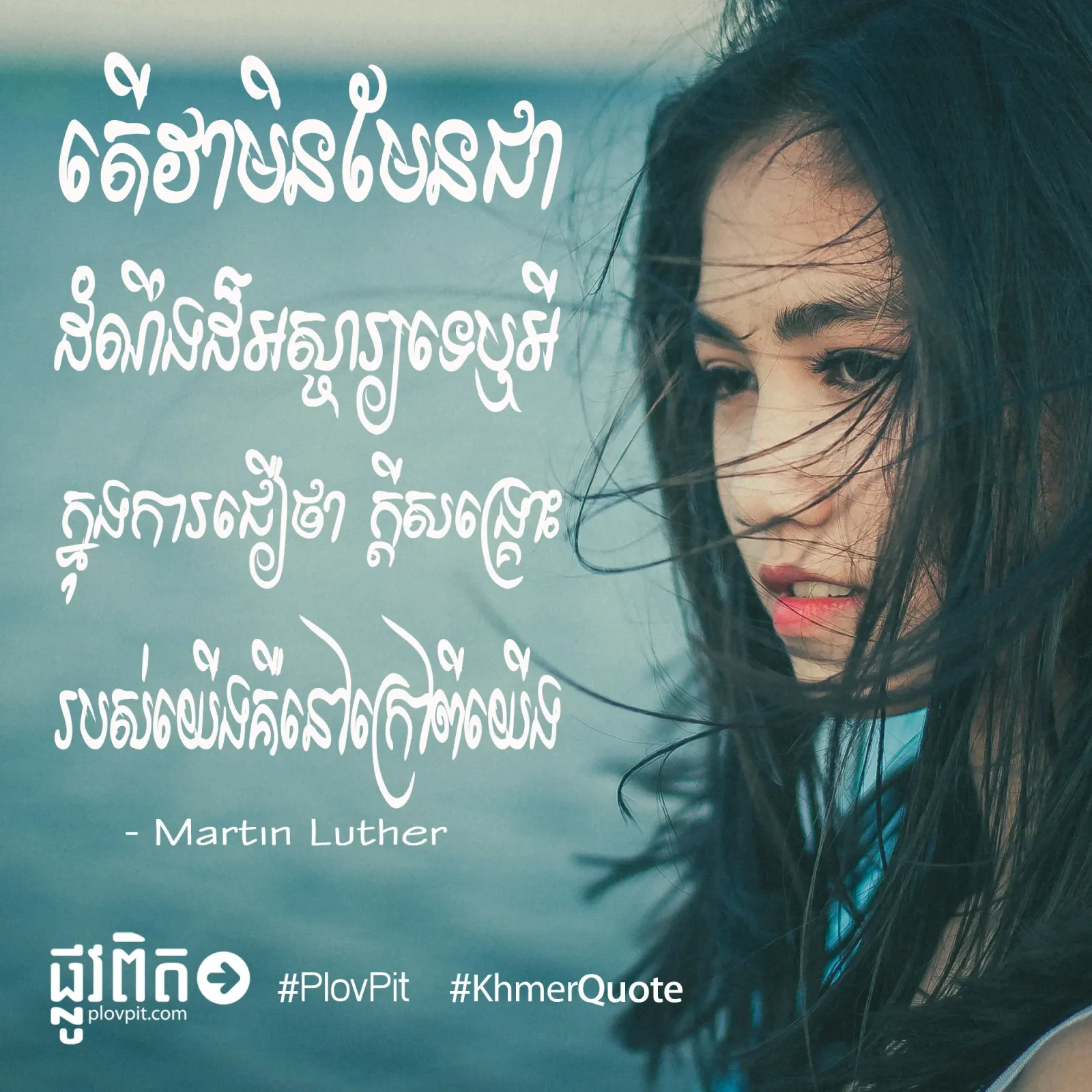 ដំណឹង​ដ៏​អស្ចារ្យ
