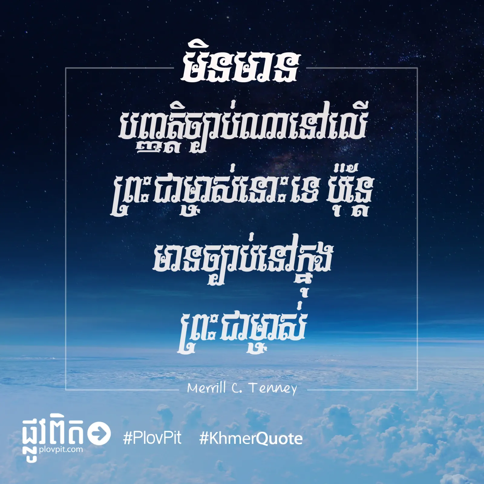 បញ្ញត្តិ​ច្បាប់​