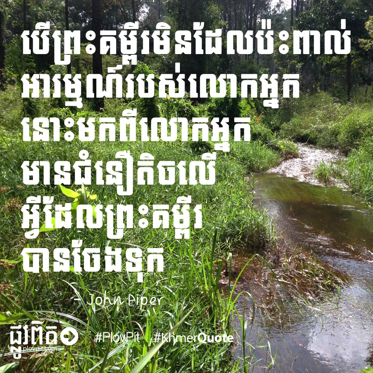 អារម្មណ៍