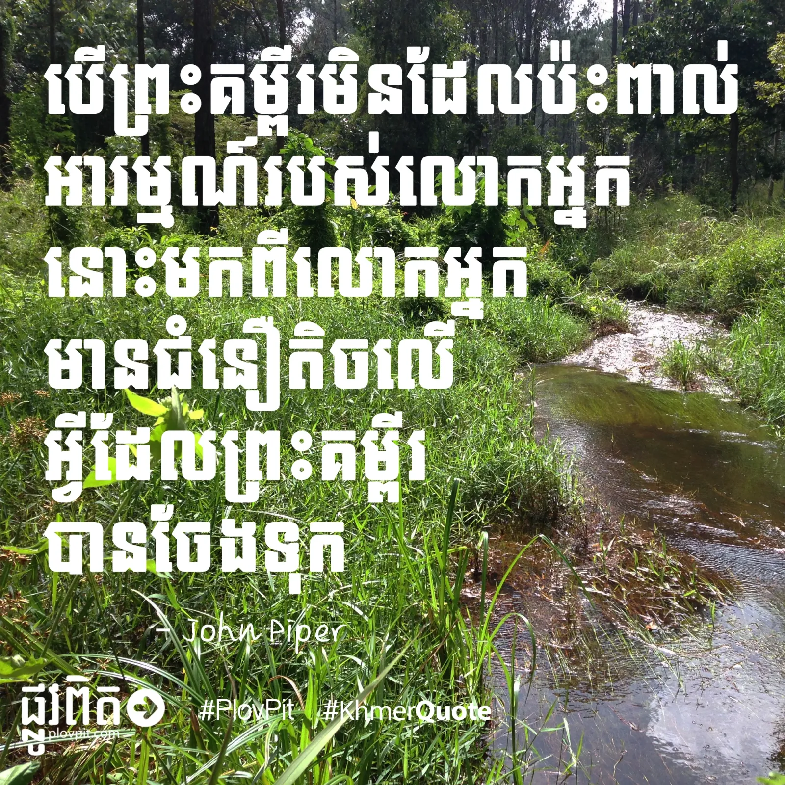 អារម្មណ៍