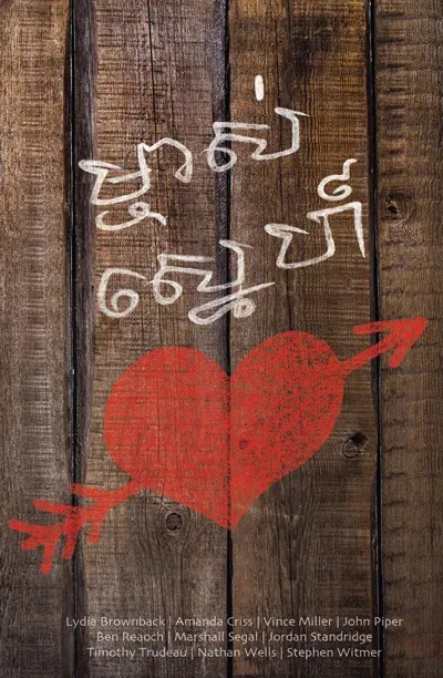 ទាញយក​សៀវភៅថ្មី