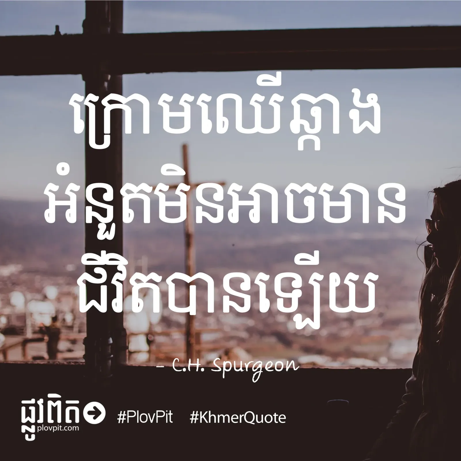 អំនួត