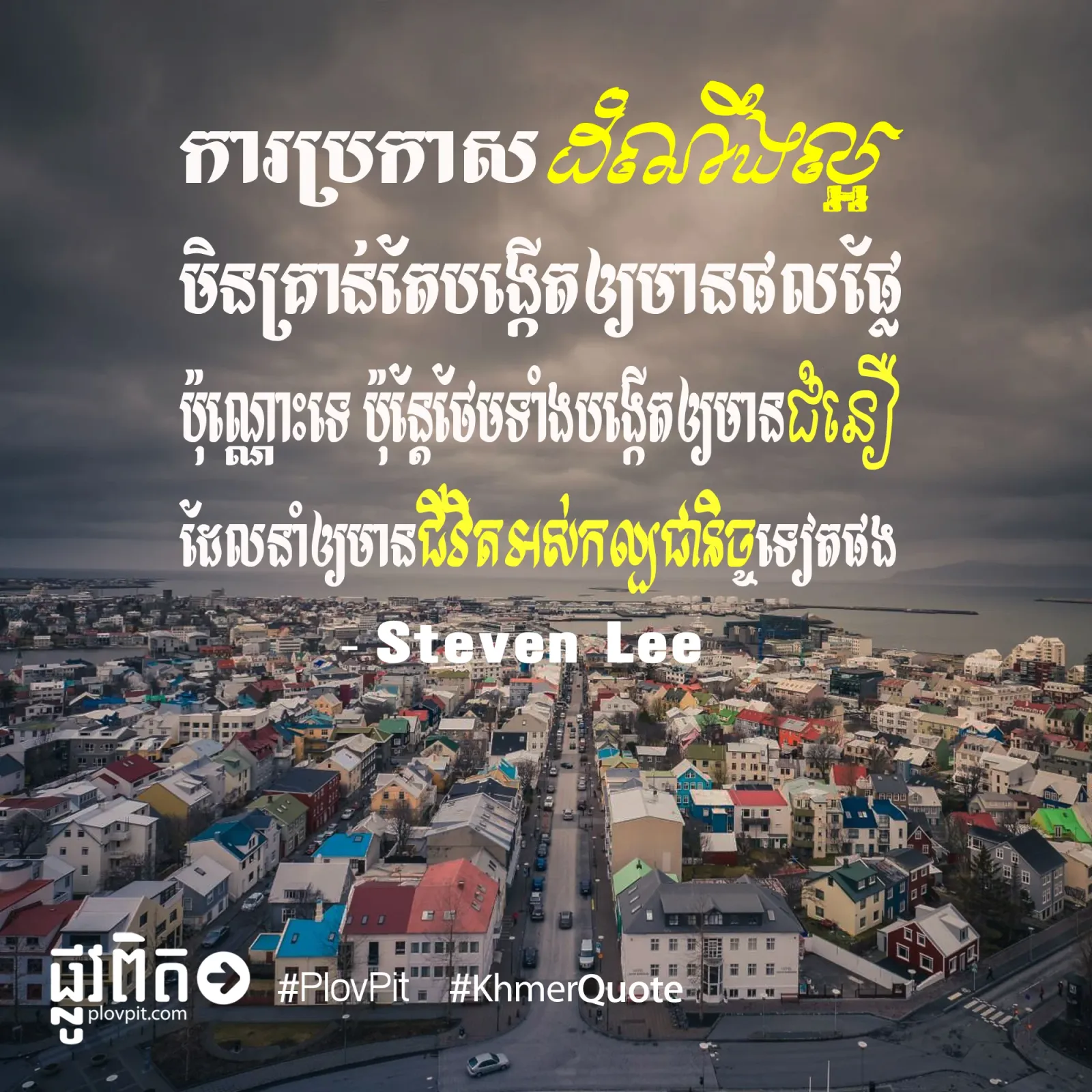 ការប្រកាសដំណឹងល្អ