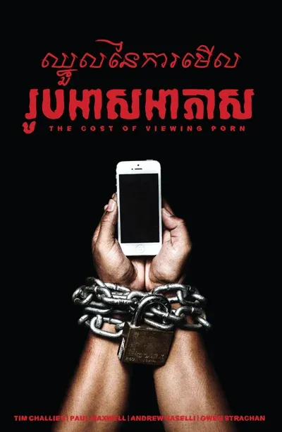 ទាញយក​សៀវភៅថ្មី