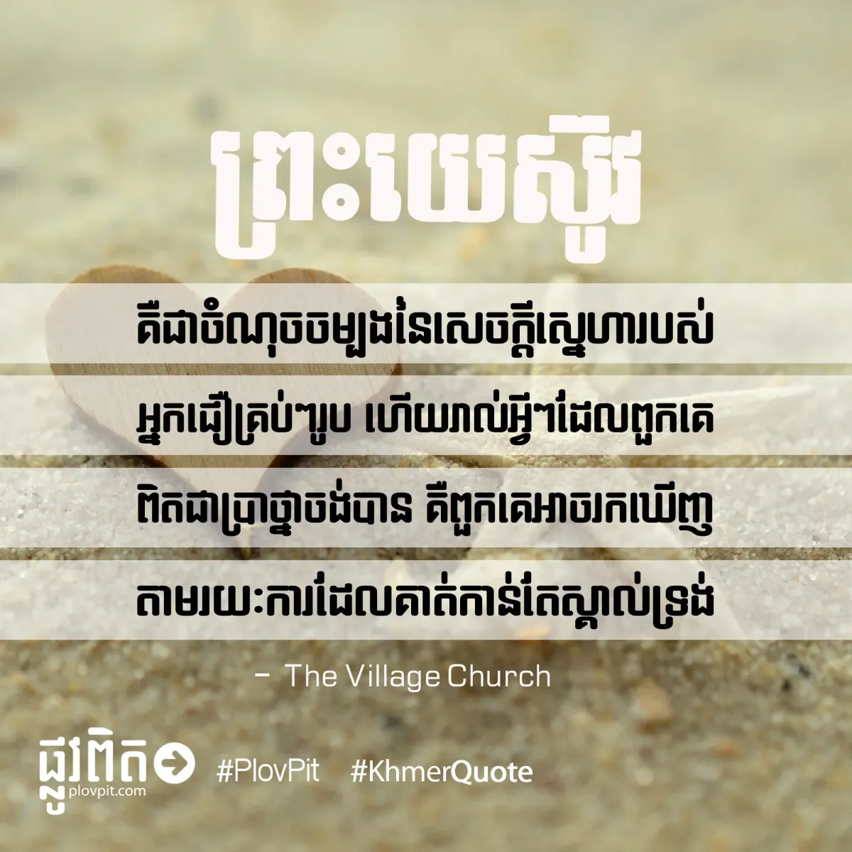 ចំណុចចម្បង