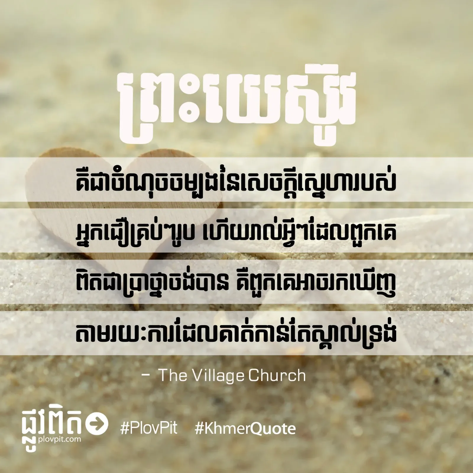 ចំណុចចម្បង