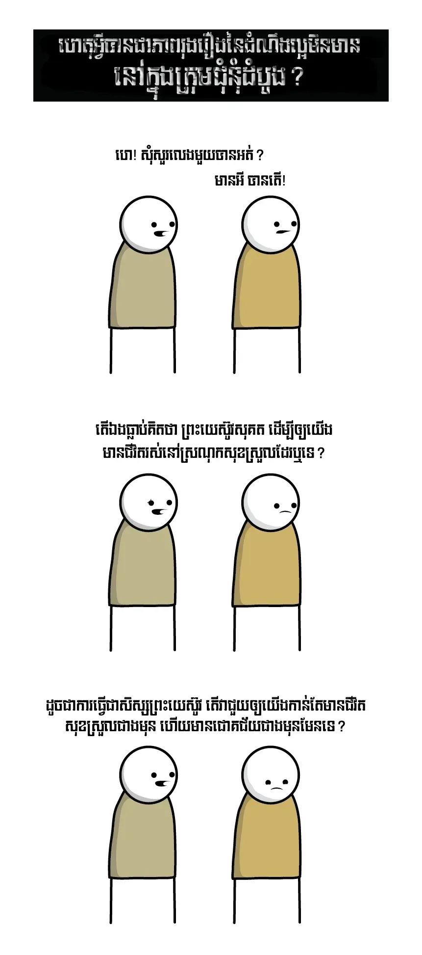แแฟโแแแแแแแแแผแโแแถแโแฒแแแ