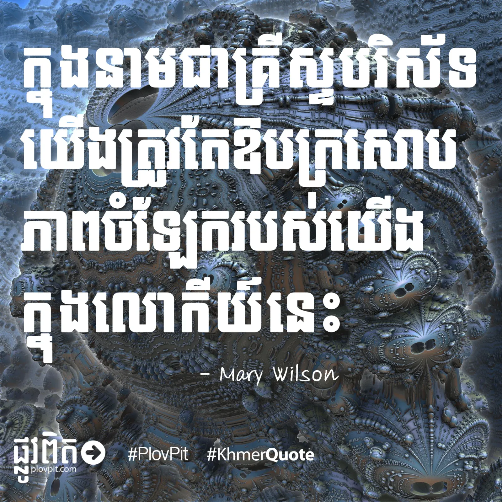 ឱបក្រសោប