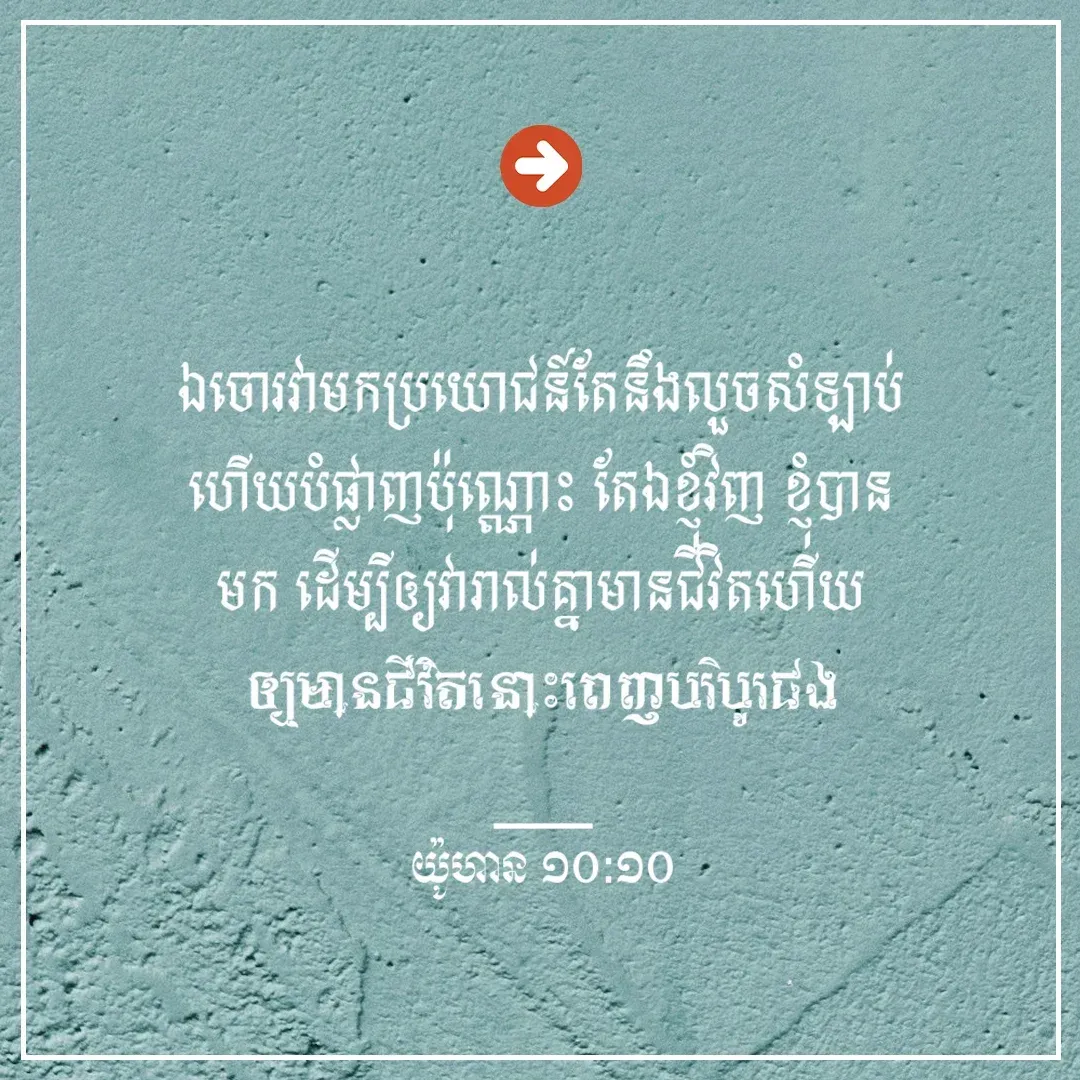 ឯចោរ