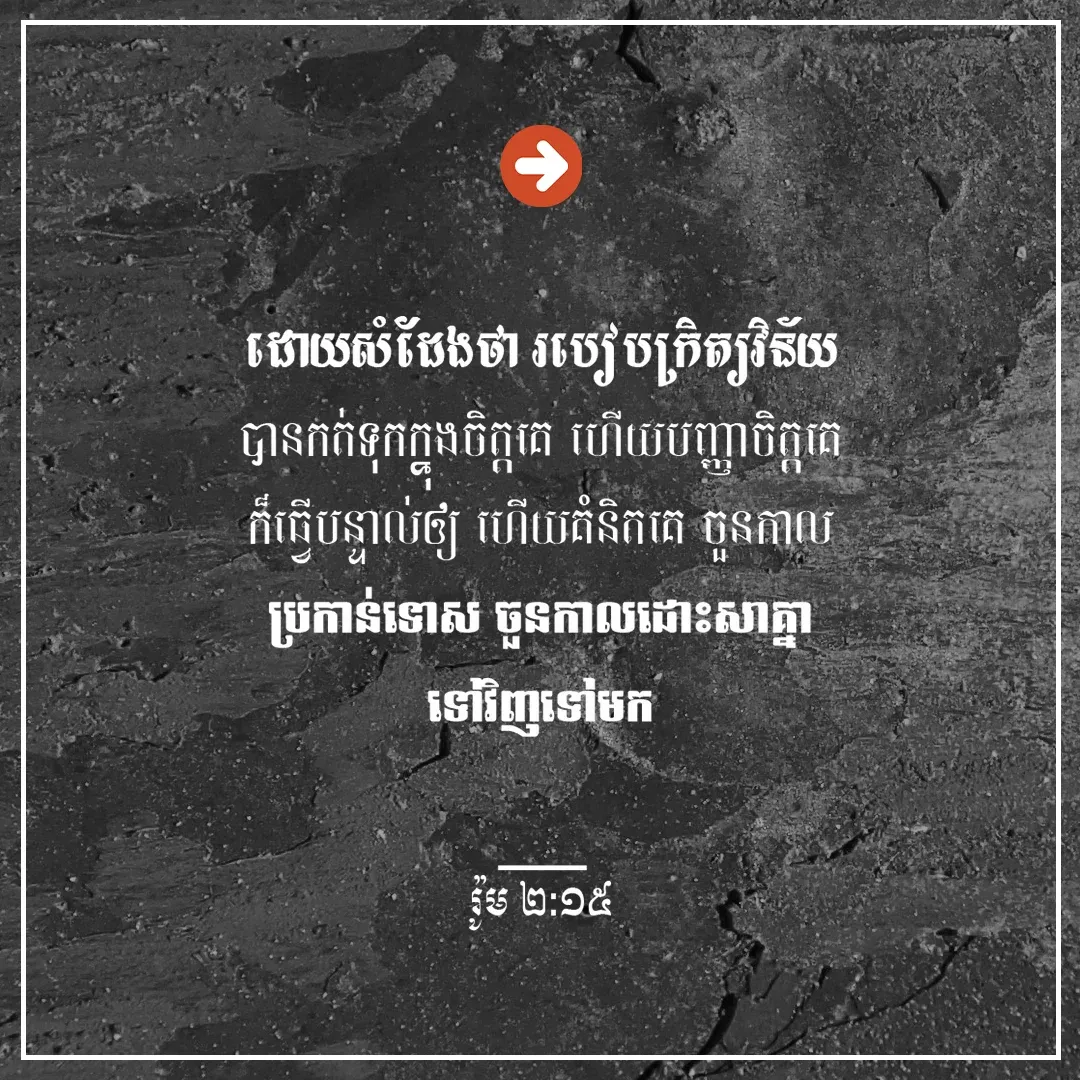 បញ្ញាចិត្ត
