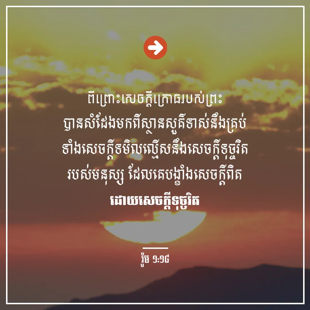 ទមិលល្មើស