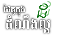 dkdl