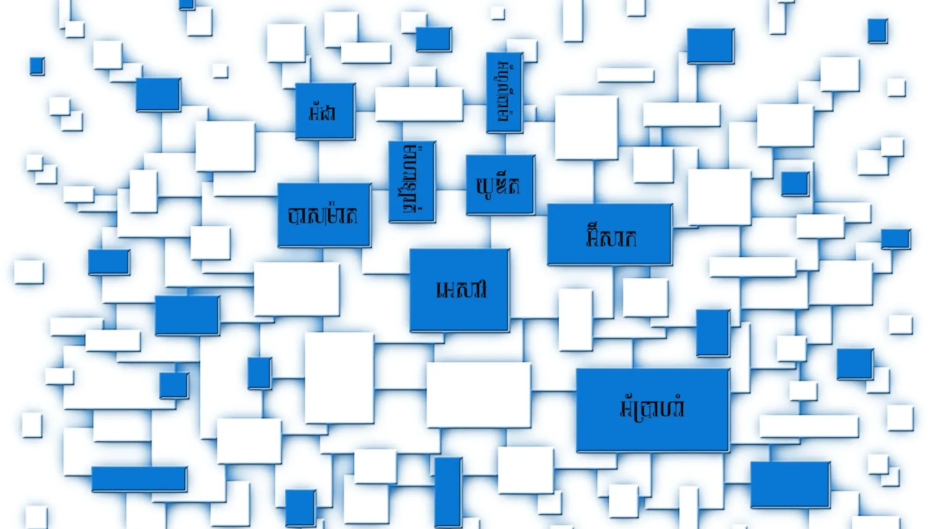 តំណ​វង្ស​របស់​លោក អេសាវ