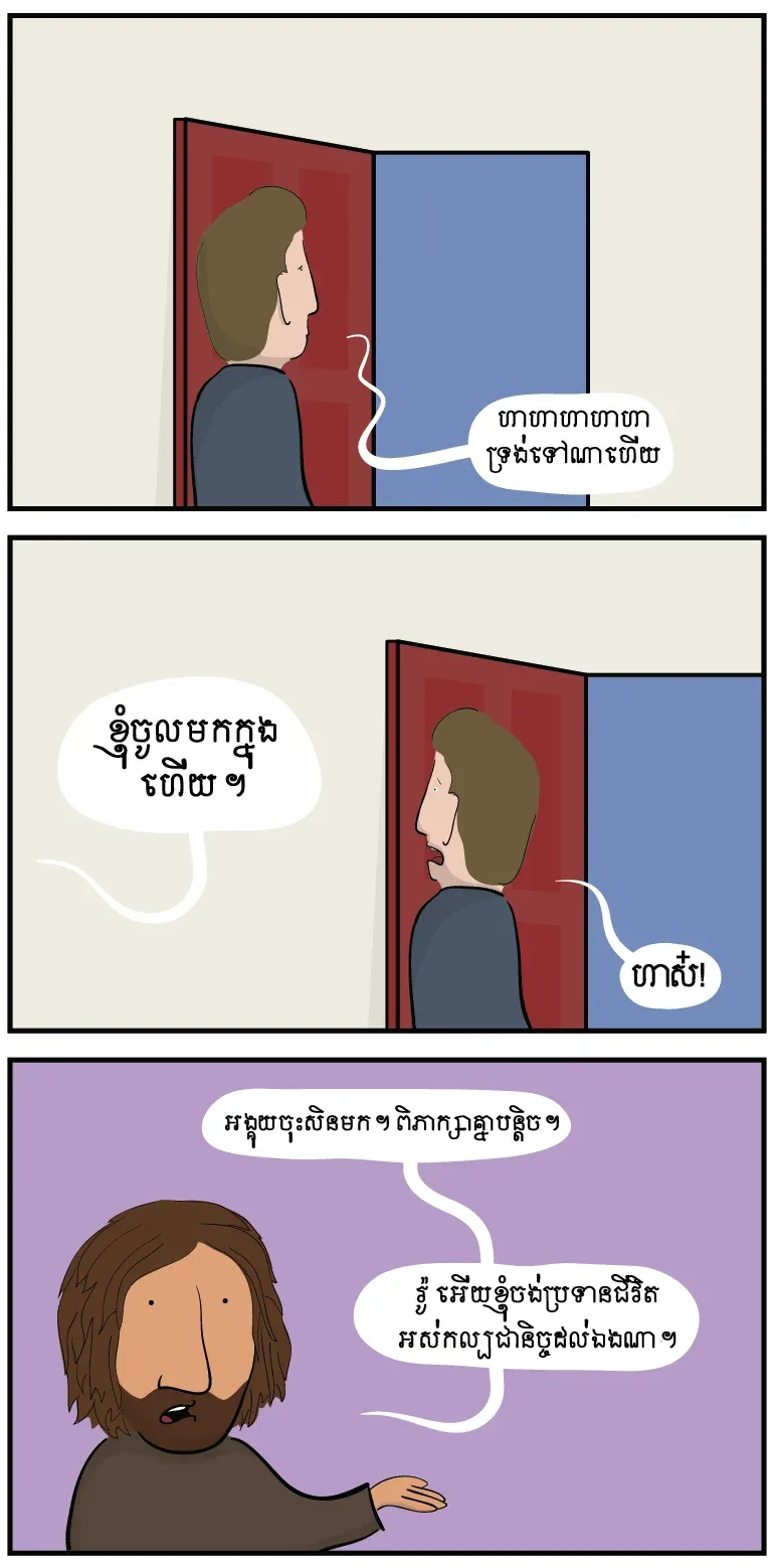 សេចក្តី​សង្គ្រោះ