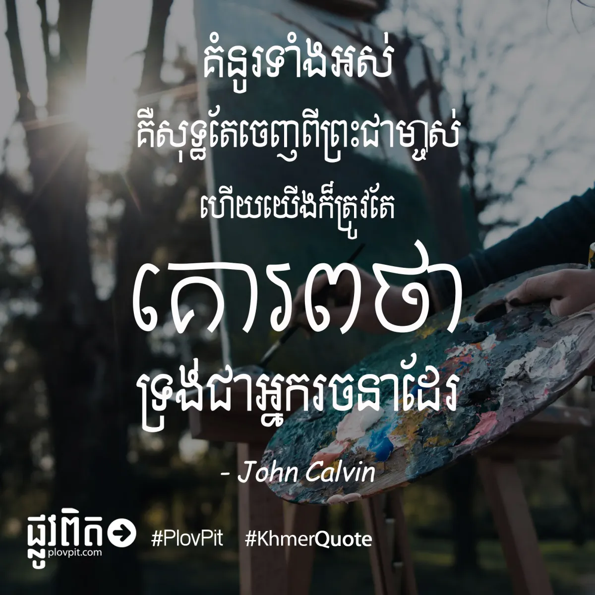 គំនូរ