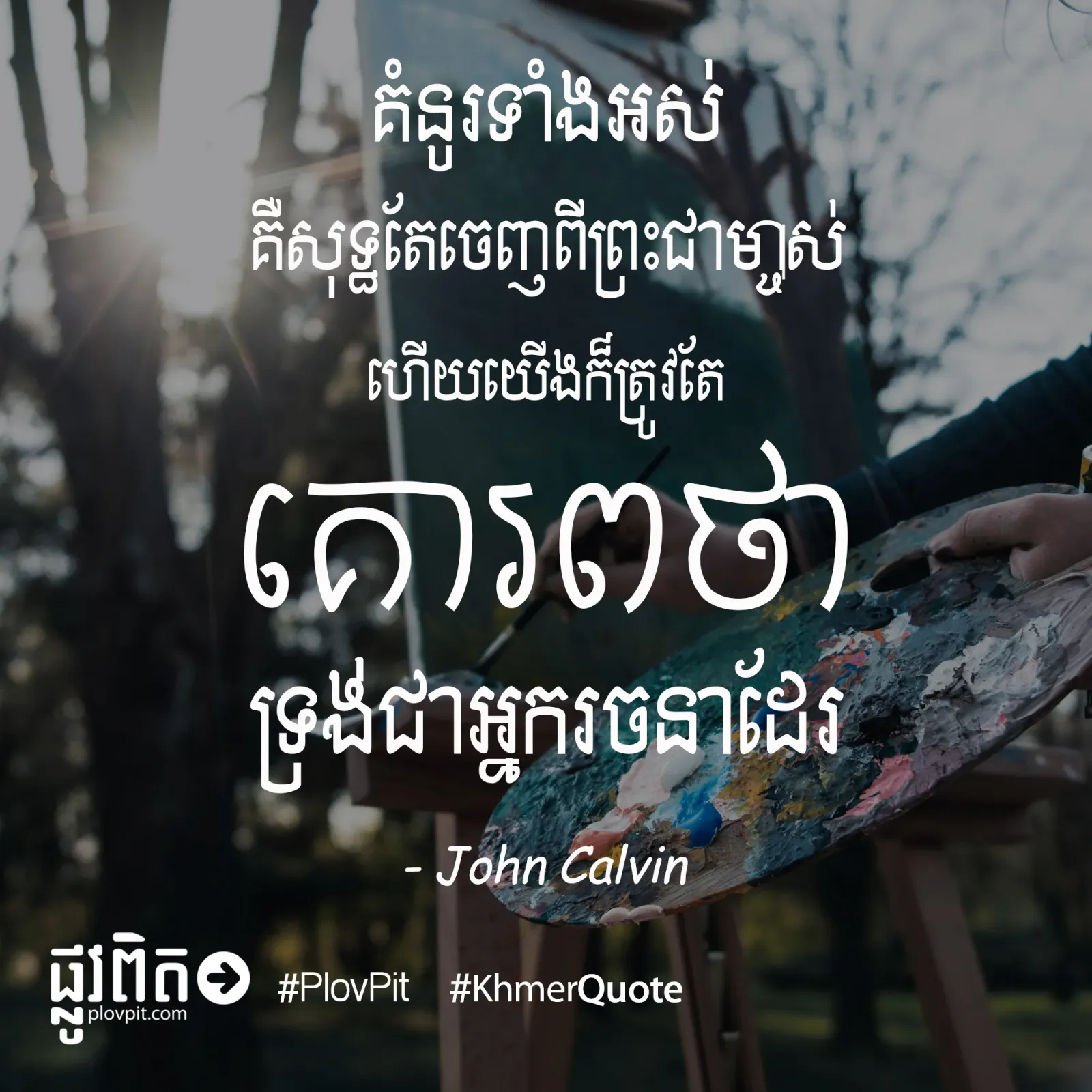 គំនូរ